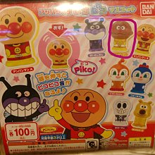 麵包超人 細菌人 黴菌  吊飾玩具布偶娃娃公仔 日本空運~小太陽日本精品 歷史價格詳細信息