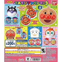 【麵包超人】全身動起來！DO RE MI FA 踢踏音符遊戲墊 歷史價格詳細信息