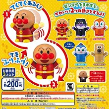 【麵包超人】手指訓練！麵包超人智育按壓玩具 歷史價格詳細信息