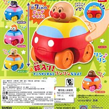 【麵包超人】全身動起來！DO RE MI FA 踢踏音符遊戲墊 歷史價格詳細信息