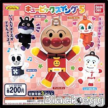 BANDAI 萬代 麵包超人 遊樂園 環保扭蛋 公仔 扭蛋  6入1組 【金玉堂文具】 歷史價格詳細信息