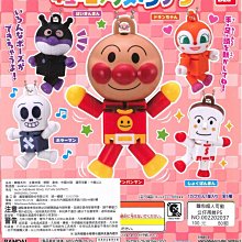 【麵包超人】麵包超人 移動蓮蓬頭(3歲以上~) 歷史價格詳細信息