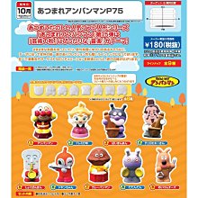 【麵包超人】集中力訓練！麵包超人智育轉轉玩具 歷史價格詳細信息