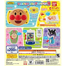 【扭蛋屋】麵包超人迴力車P5《全6款》 歷史價格詳細信息