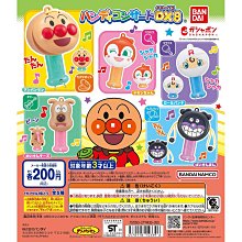 【扭蛋屋】麵包超人迴力車P5《全6款》 歷史價格詳細信息