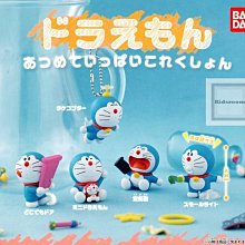 【動漫瘋】日本正版 轉蛋 哆啦A夢睡眠公仔 全五種 歷史價格詳細信息