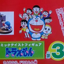 絕版品 3.5 inch Baby Qee 超可愛的邪惡米奇熊 歷史價格詳細信息