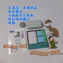 進口版 2004 Yujin 扭蛋 備長炭 娃娃 單售 橡木炭 蘿莉 女僕 造型 Q版 人偶 人形 擺飾 歷史價格詳細信息