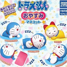 【日本正版】哆啦A夢 UVC 紫外線 消毒盒 口罩消毒盒 手機消毒盒 小叮噹 - 749131 歷史價格詳細信息