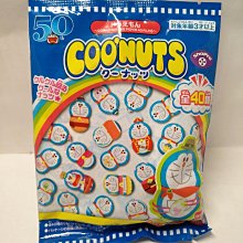 COONUTS 轉轉花生玩具總動員 轉轉花生 三眼仔 轉轉花生三眼仔 不倒翁 轉轉花生三眼怪 三眼怪轉轉花生不倒翁 整組 歷史價格詳細信息