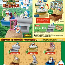 代理 盒玩 集合啦！動物森友會 動物之森 植絨玩偶 第3彈 套組 中盒8入 現貨【GAME休閒館】 歷史價格詳細信息