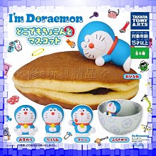 日版 哆啦A夢  機器貓  音樂盒 全新未拆2款158/1感興趣的話點“我想要”和我私聊吧～ 歷史價格詳細信息