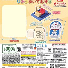 哆啦A夢秘密道具軌道積木 空氣砲組 歷史價格詳細信息