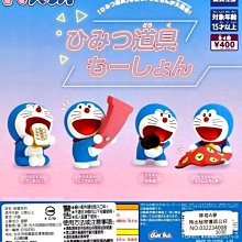 哆啦A夢秘密道具軌道積木 空氣砲組 歷史價格詳細信息