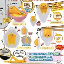 蛋黃哥 超卡哇伊彌月禮盒組 歷史價格詳細信息