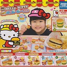 【奇蹟@蛋】 T-Arts (轉蛋)湯瑪士火車場景組未來發明秀篇 全17種 整套販售 NO:6701 歷史價格詳細信息