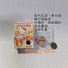單售-馬卡龍鑰匙圈(2色可挑) 婚禮小物 生日分享 包包吊飾 贈品 來店禮 造型鑰匙圈 手機吊飾 歷史價格詳細信息