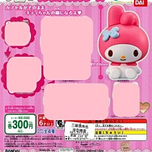 【扭蛋屋】角落生物發光房間組《全6款》 歷史價格詳細信息