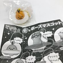 日本蛋黃哥荷葉抱枕/蛋黃哥抱枕 懶懶蛋 趴姿抱枕 聖誕禮物 贈品禮物 生日禮物 歷史價格詳細信息
