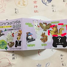 【北海道限定】帝王蟹風味煎餅 27枚入(日本原裝進口/伴手禮/禮盒) 歷史價格詳細信息