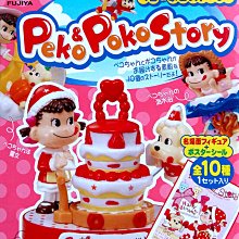 Peko Poko不二家牛奶糖妹 超可愛彩虹後背包 雙面圖案 全新品 歷史價格詳細信息