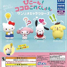 三麗鷗自填式週計畫 VPMC-2551D 25K自填式週計畫 布丁狗/銅西【金玉堂文具】 歷史價格詳細信息