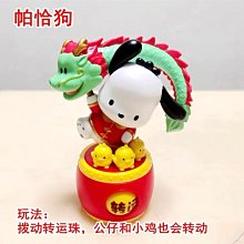 卡哇伊 Sanriod 動漫 Kuromi Hello Kitty 戒指卡通女士男士情人情侶戒指友誼訂婚結婚戒指開環珠寶 歷史價格詳細信息