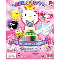 Hello Kitty 45週年與 Lesportec 聯名款小錢包 歷史價格詳細信息