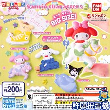 【BANDAI】轉蛋 扭蛋 三麗鷗 P4 小物收納 珠寶收納 一組全四種 歷史價格詳細信息