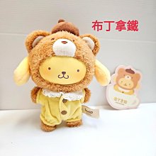 禮物交換 正版三麗鷗入油鑰匙圈鑰匙扣掛件可愛卡通大耳狗情侶汽車鑰匙鏈禮品 鑰匙扣掛飾 鑰匙圈吊飾 包包掛飾ZC001 歷史價格詳細信息