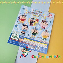 正版 蠟筆小新 風間 畫家裝款 坐姿 娃娃 玩偶 絨毛玩偶 12英吋 歷史價格詳細信息