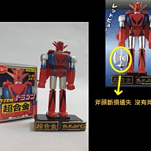 A-5 櫃 ： 代理版  PHANTOM ARES  紅 幻象戰神 BB-114 戰鬥陀螺  鋼鐵奇 限定 　天富 歷史價格詳細信息