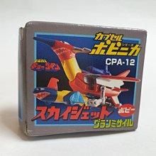 A-4  櫃   ： 2005 YODA  尤達大師 SUPER D STAR WARS 星際大戰 人偶 　天貴 歷史價格詳細信息