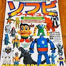 玩具鐵金剛 壽屋 1/8 偶像大師 灰姑娘女孩 姬川友紀 現貨代理 歷史價格詳細信息