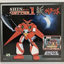 全新未拆 2004 年 麥當勞 手塚治蟲 治虫 原子小金剛 玩具 非 肯德基 波堤獅 7-11 全家 便利商店 歷史價格詳細信息