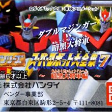 大將軍（何家勁）1982  100-005 歷史價格詳細信息