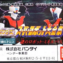 永井一正：Kazumasa Nagai Design Life 1951─2004 歷史價格詳細信息