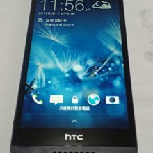 HTC _D626X 5吋 全頻 4G手機 1300萬畫素 功能正常良好 價格比較,價格查詢,歷史價格詳細信息