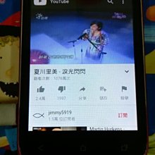 HTC  A510e  二手機,盒裝 歷史價格詳細信息