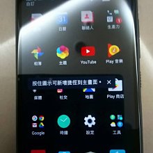 4G手機 HTC X10u 所有功能正常 5.5吋 歷史價格詳細信息