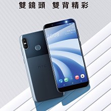 HTC U12 LIFE 原廠尾插 HTC U12 life 尾插排線 htc U12 life 尾插排 充電小板 歷史價格詳細信息