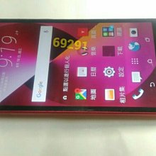 二手手機 htc d626x 4G lte 16GB line 附皮套 歷史價格詳細信息