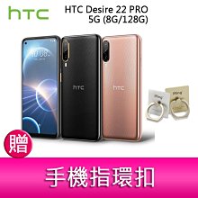 HTC DESIRE C A320E 鋰電池【PK-HTC-006】1150mAh 歷史價格詳細信息