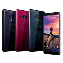 HTC U12+ 128G--6吋2K+全屏四鏡頭旗艦機--內建立體聲雙喇叭--IP68 防水防塵--9.9成新-- 價格比較,價格查詢,歷史價格詳細信息