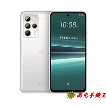《南屯手機王》HTC U24 Pro 12G / 256GB【宅配免運費】 歷史價格詳細信息