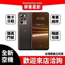 U23 黑白格電腦椅 歷史價格詳細信息