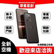 U23 黑白格電腦椅 歷史價格詳細信息