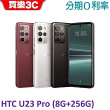 HTC U23 PRO 表層硬度 9H 0.33mm 厚度 防耐刮 耐磨 防爆 高清貼膜 滿版鋼化玻璃貼 歷史價格詳細信息