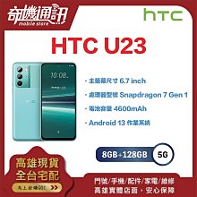 奇機通訊【6GB+128GB】三星平板 SAMSUNG Galaxy Tab S9 FE Wi-Fi 全新台灣公司貨 歷史價格詳細信息