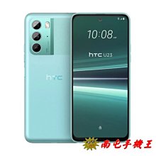 ○南屯手機王○ HTC U23 (8+128G) 羅蘭紫 IP67防塵防水【直購價】 歷史價格詳細信息